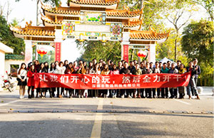 �������ǣ������ϣ�2017��welcometo��ӭ����888���ſƼ�����һҹ�Ž������ǣ��ӻ�֮��