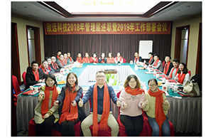 welcometo��ӭ����888���ſƼ�2018����������ְ��2019�����鰲�žۻ�