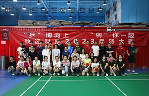 ��ƹ�������� ������һ����welcometo��ӭ����888���ſƼ�2023ƹ�����