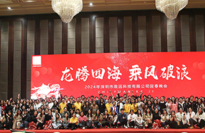 2024������������ĺ�  �˷�������